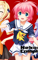 NekoNeko Soft Okaeshi CD 5.5