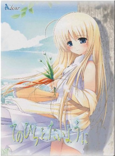 Tenohira o, Taiyou ni