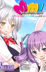 Maternity Monsters! ~4 nin no Seisai to Kozukuri Shinkon Harem Seikatsu!~