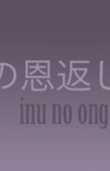 Inu no Ongaeshi