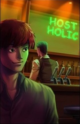 Host Holic