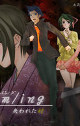 Lemm/ing ~Ushinawareta Mura~