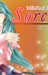 Sorcier ~Rokunin no Majutsushi~