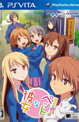 Sakura-sou no Pet na Kanojo