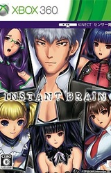 Instant Brain