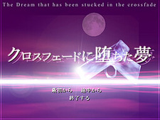 Crossfade ni Ochita Yume