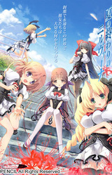 Natsu no Owari no Nirvana