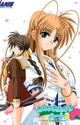 Triangle Heart 3 ~Sweet Songs Forever~