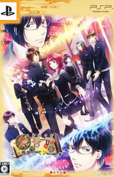 Tasogaredoki ~Kaidan Romance~