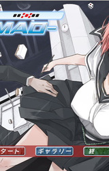 Mahjong Toushi Mataka -Mao-