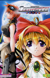 Cartagran -Shoujo Shuryouki-