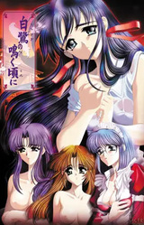 Shirasagi no Naku Koro ni