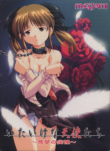Itaike na Tenshi-tachi ~Akumu no Byoutou~