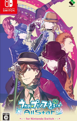Uta no☆Prince-sama♪ All Star