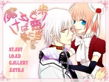 Majo mo Arukeba Akuma ni Ataru