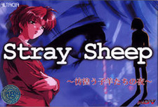 Stray Sheep ~Samayou Kohitsuji-tachi no Yoru~