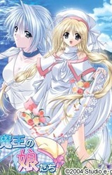 Maou no Musume-tachi