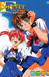 Forever My Love - Kimi o Wasurenai