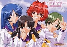 Itsu made mo... ~Kaminaga-san-chi no Shunkashuutou~