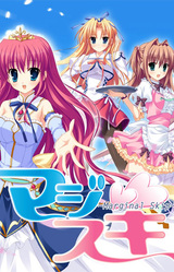 Maji Suki ~Marginal Skip~
