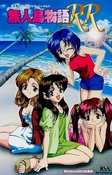 Mujintou Monogatari RR