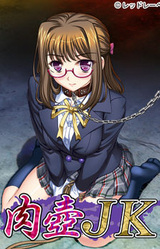 Nikutsubo JK