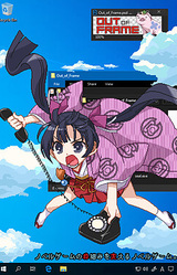 Novel Game no Wakugumi o Kaeru Novel Game.