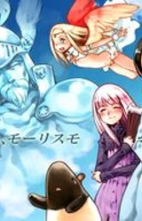 Shoujo Mahou Gaku Little Witch Romanesque Bangai Hen "Sayonara, Mauresumo"