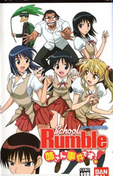 School Rumble Nee-san Jiken Desu!
