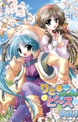 Little Piece Vol.1