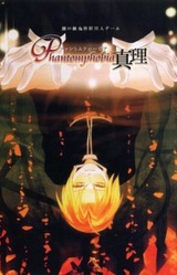 Phantomphobia - Truth