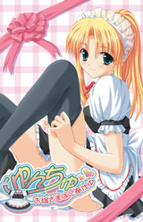 Yunchu ~Ojou-sama wa Gohoushichuu~