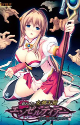 Angel Tear: Goddess Betrayed