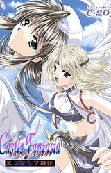 Castle Fantasia ~Erencia Senki~