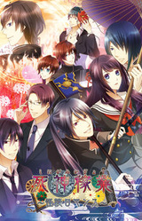 Shinigami Kagyou ~Kaidan Romance~