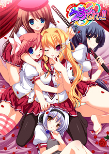 Shin Genre Esudere!!