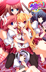 Shin Genre Esudere!!