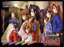 Real ~Yokubou no Rail~