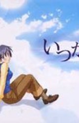 Itsuka no Sora