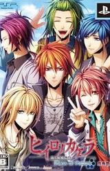 Hiiro no Kakera Shin Tamayorihime Denshou -Piece of Future-