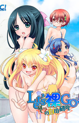 Let's la Go! Bokura no Jiyuu Kenkyuu