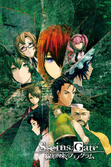 STEINS;GATE: Senkei Kousoku no Phenogram