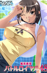 Datsui Mahjong Battle Royale 48