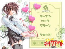 Special! Takeout -Complete Edition-