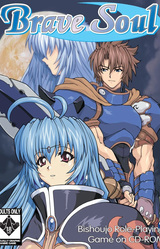 Brave Soul: Рыцарь любви
