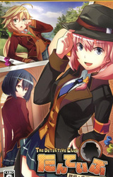 Tanteibu: The Detective Club -Tantei to Yuurei to Kaitou to-