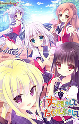 Zutto Sukishite Takusan Sukishite