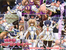 Kyuusei Tenshi Angel Saber ~Haiboku no Etsuraku ni Oboreshi Heroine-tachi~