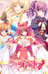 Princess Kiss! ~Shoujo 1000-nenki Monogatari~