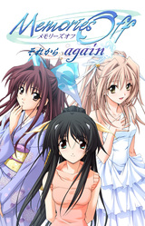 Memories Off ~Sorekara Again~
